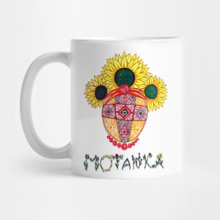 Motanka. Ukrainian doll amulet. Mug